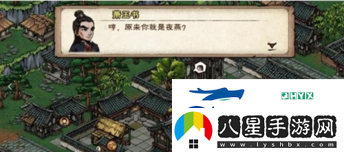 煙雨江湖成都飛賊任務(wù)怎么做