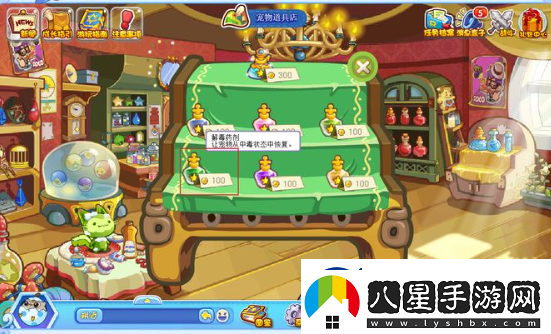 洛克王國(guó)密林尋蹤解毒劑在哪