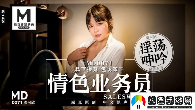 探索國產(chǎn)永久精品大片wwwApp