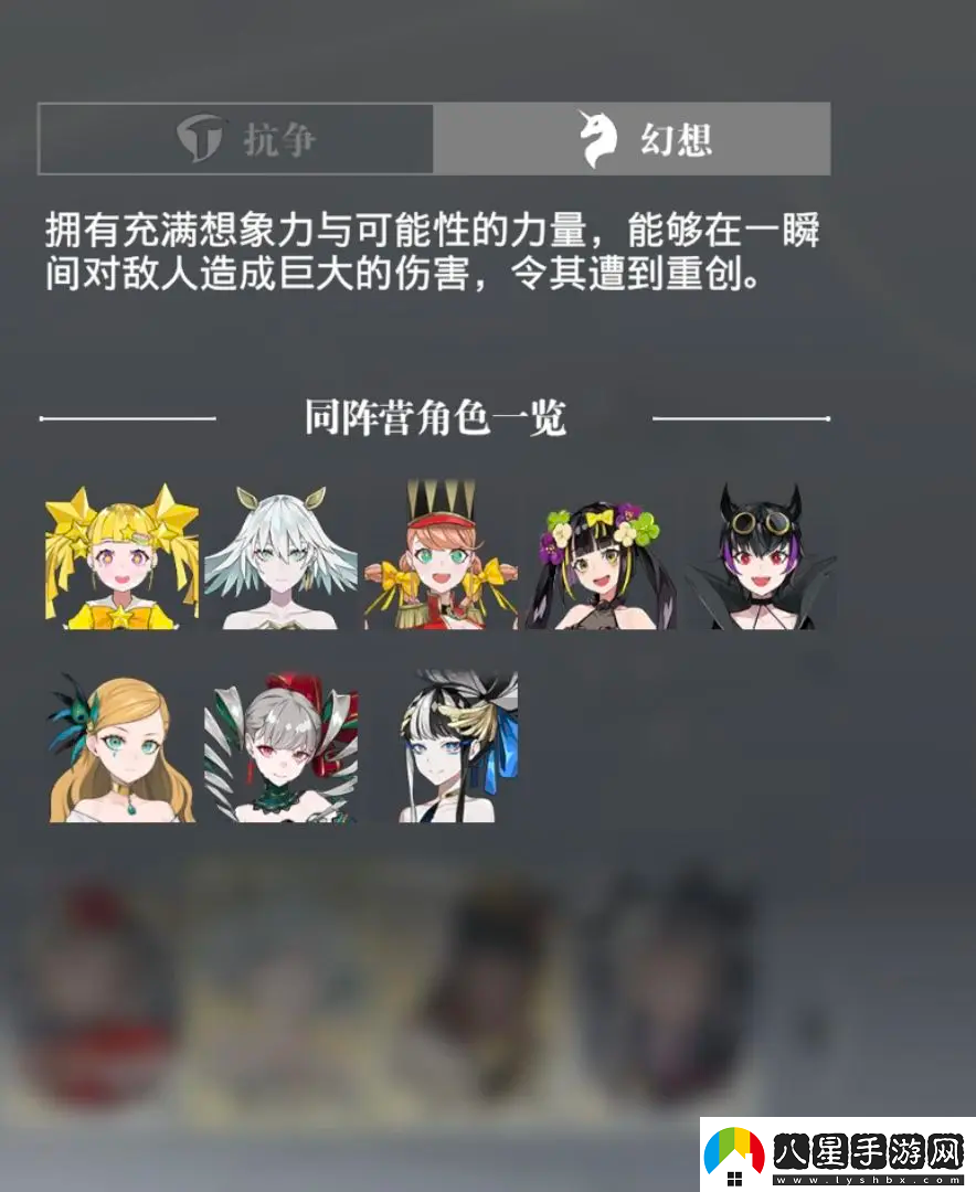 宿命回響開荒陣容怎么搭配