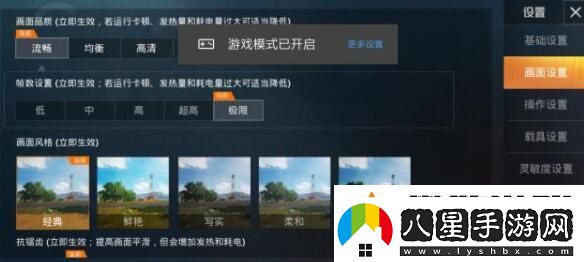和平精英靈敏度怎么調(diào)最穩(wěn)