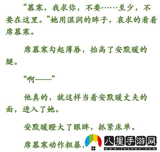 言教授要撞壞了