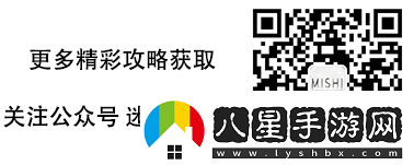 全心愛你攻略第十二關(guān)怎么過