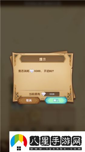 劍與遠(yuǎn)征第二棟樓解鎖方法