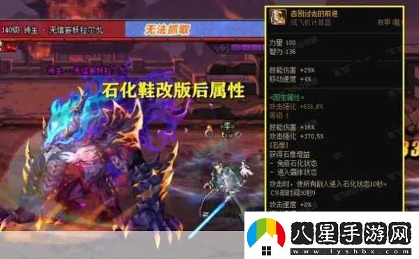 DNF遠(yuǎn)古地下城