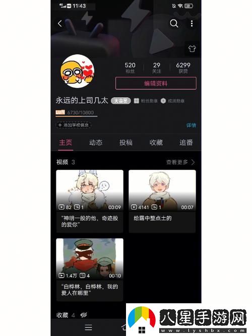 新探索趨勢(shì)