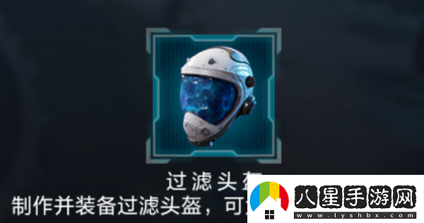 星球重啟迷霧深淵進(jìn)入方法介紹