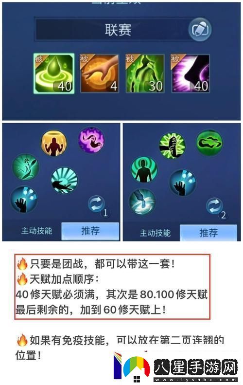 倩女手游誰的絕技便宜