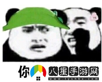 你老婆真棒多CP