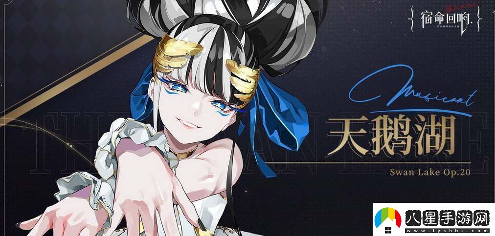 宿命回響幻想隊陣容怎么搭配