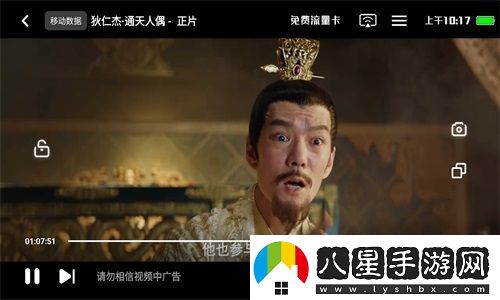 追劇達(dá)人2025安卓最新版