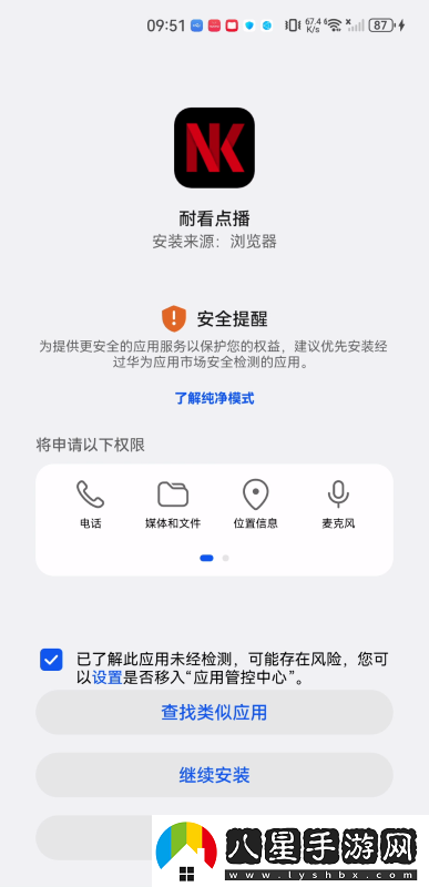 耐看點(diǎn)播app