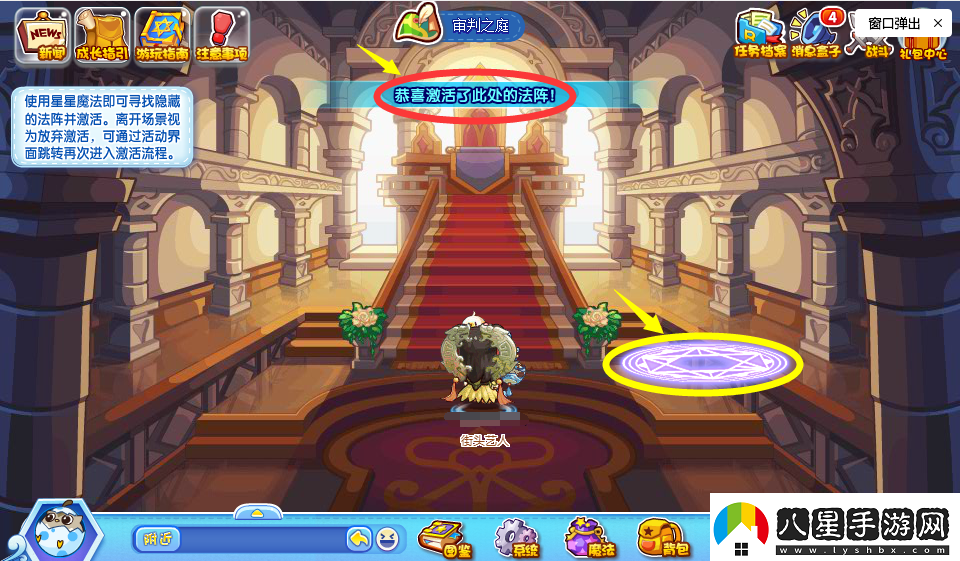 洛克王國能量汲取活動怎么玩