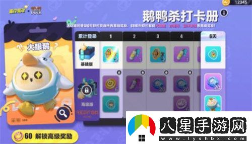 蛋仔派對皮蛋節(jié)有什么活動