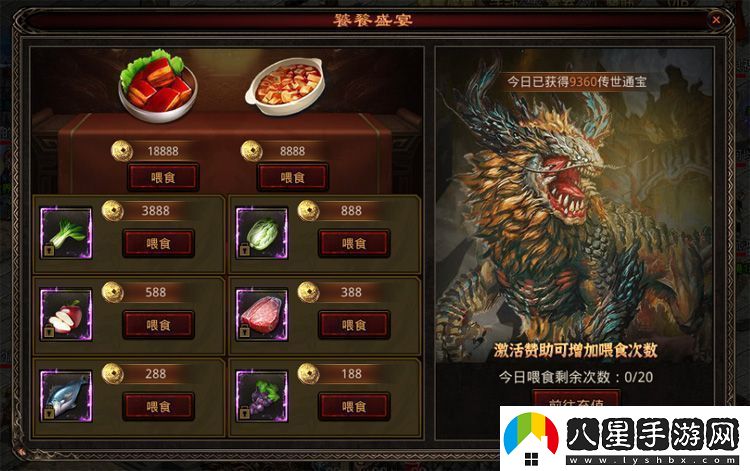 原創(chuàng)將軍之戰(zhàn)場(chǎng)爭(zhēng)鋒特色玩法介紹