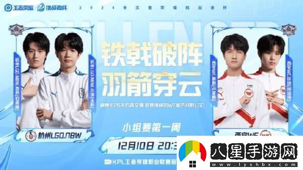 久誠(chéng)Fly賽場(chǎng)久別重逢