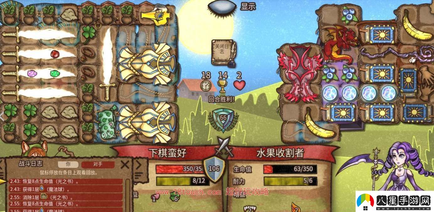 背包亂斗游俠光劍流派玩法攻略