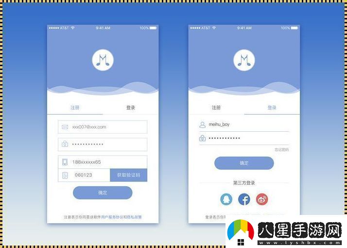 “網(wǎng)設(shè)登錄注碼
