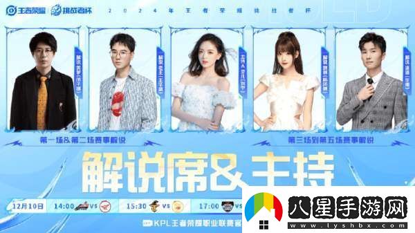 久誠(chéng)Fly賽場(chǎng)久別重逢