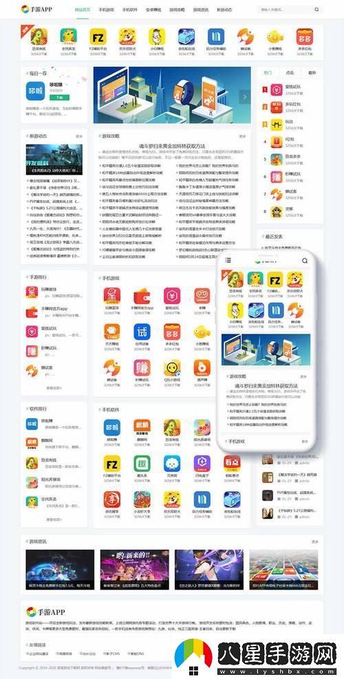 十8模軟件怎么免費