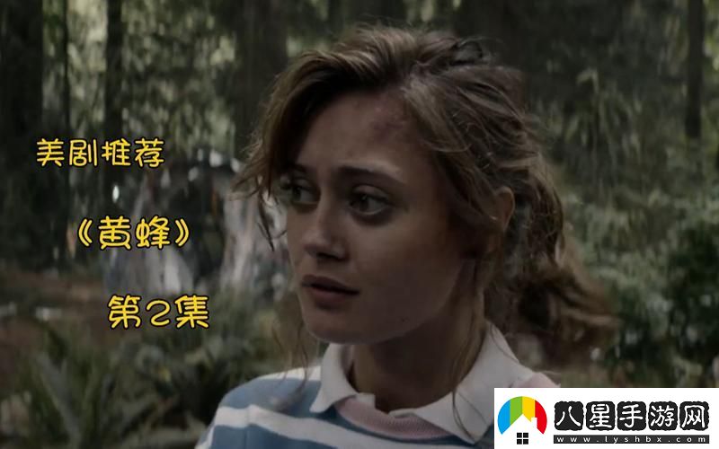 少女嗶哩嗶哩觀看美國(guó)劇