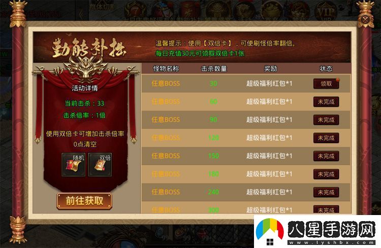 原創(chuàng)將軍之戰(zhàn)場(chǎng)爭(zhēng)鋒特色玩法介紹