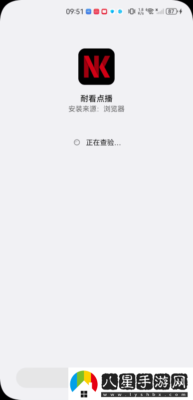 耐看點(diǎn)播app