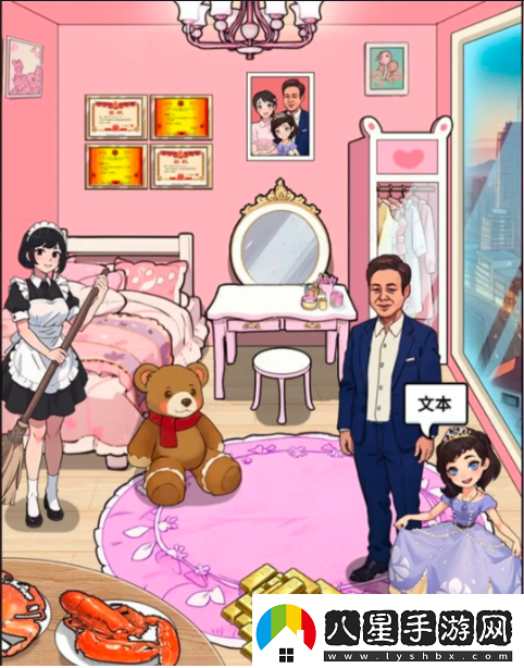 爆梗找茬王309關衣錦還鄉(xiāng)通關攻略