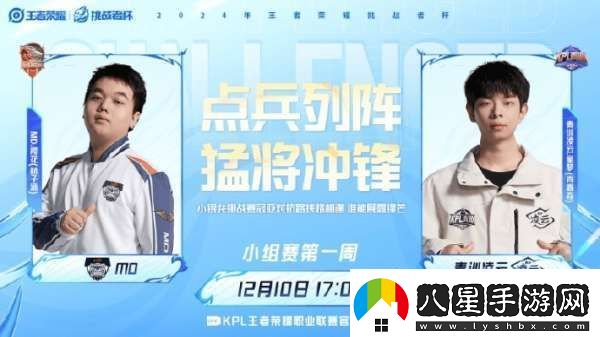 久誠(chéng)Fly賽場(chǎng)久別重逢