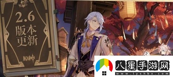 原神慕風(fēng)蘑菇在哪里