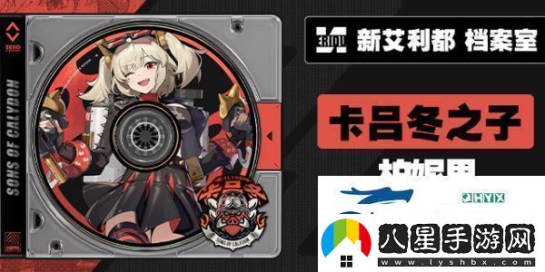 絕區(qū)零1.2版本什么時(shí)候更新