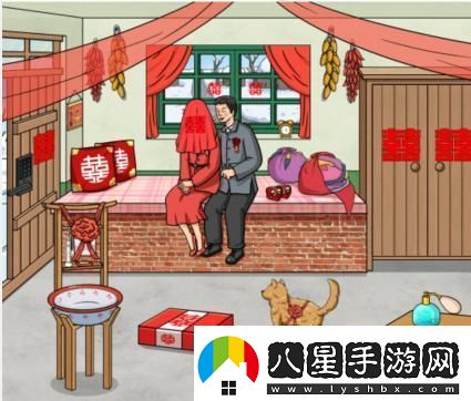 文字玩出花懷舊入洞房通關(guān)攻略