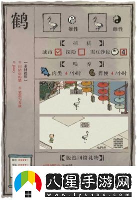 江南百景圖中如何獲得草龜