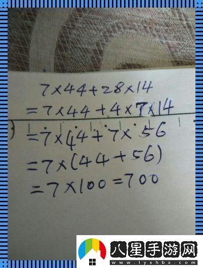 奇巧*技！民熱議7x7x7x槽計(jì)算