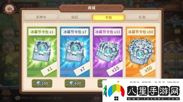 咔嘰探險隊命運卡有什么作用