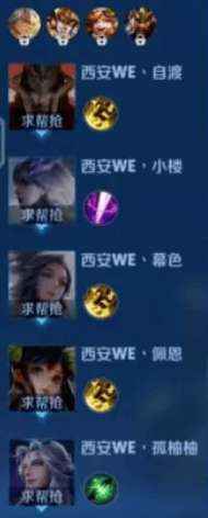 久誠(chéng)、Fly時(shí)隔871天再交手