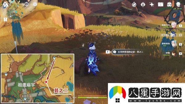 原神中之夢成就如何完成