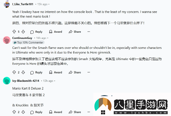 Switch3配件引發(fā)熱議