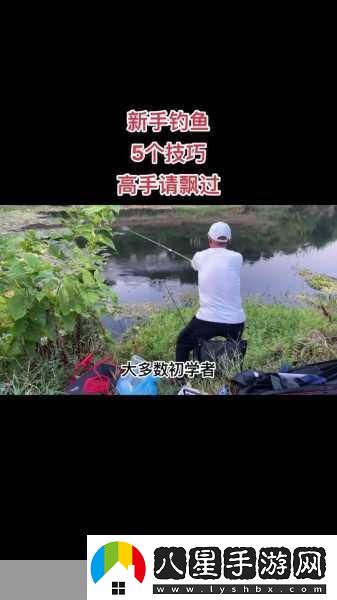 妄想山海深海龍魚釣點全攻略解鎖頂級釣魚技巧秘籍！