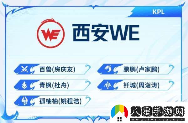 久誠(chéng)、Fly時(shí)隔871天再交手