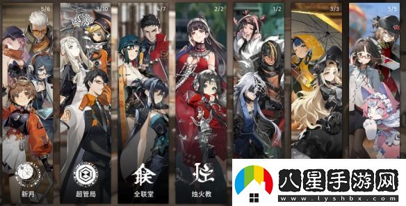 新月同行前期陣容角色站位攻略