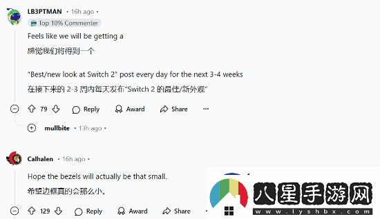 Switch3配件引發(fā)熱議