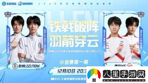 久誠(chéng)、Fly時(shí)隔871天再交手