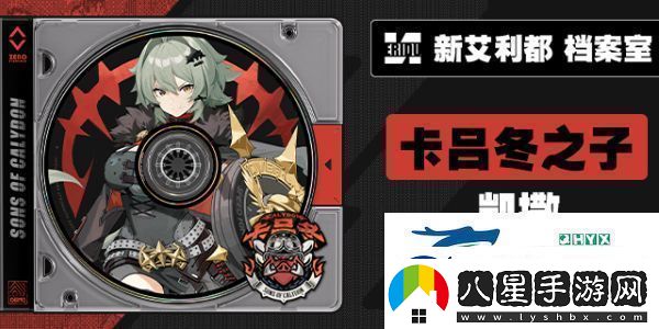 絕區(qū)零1.2版本什么時(shí)候更新