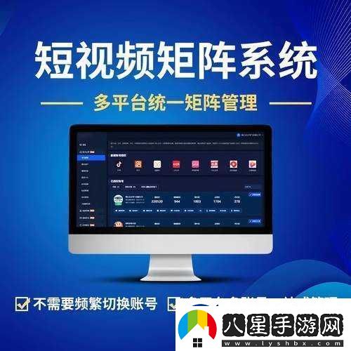 海外短視頻服務(wù)器助力內(nèi)容傳播與用戶互動拓展全球視野