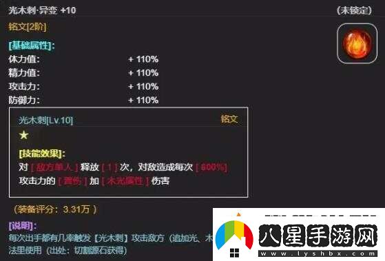 從蛙開(kāi)始的進(jìn)化之路刻印怎么玩