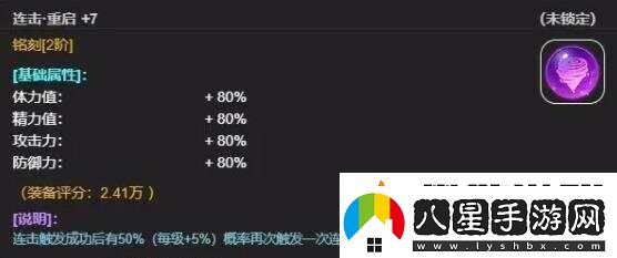 從蛙開(kāi)始的進(jìn)化之路刻印怎么玩