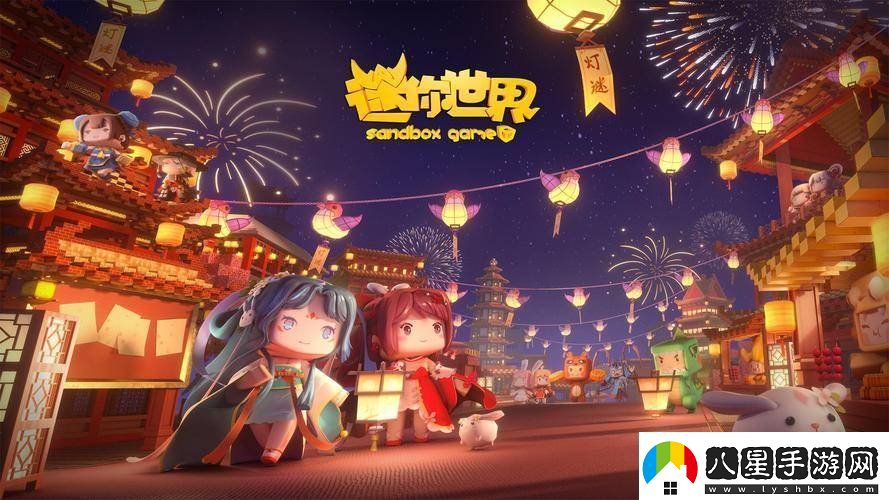 迷你世界游戲中藍晶石怎么找