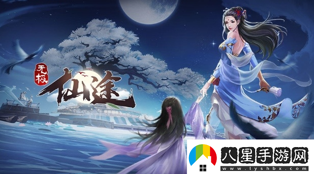 無極仙途1月24日最新禮包碼分享