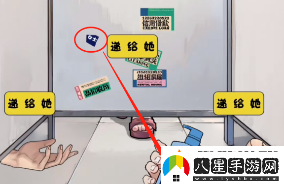 離譜的經(jīng)歷浴室驚魂攻略分享